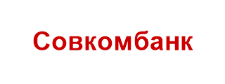 Совкомбанк